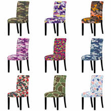 Camouflage Universal Chair Cover Stretch Seat Chair Sovers Slipcover for Wedding Banquet Restaurant Hotel Dining Room Decoration 2024 - buy cheap