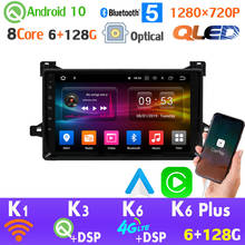 QLED 1280*720 6+128G Android 10 Car GPS Radio For Toyota Prius XW50 AHD 1080P CarPlay Head Unit HDMI SPDIF Car Multimedia Player 2024 - buy cheap