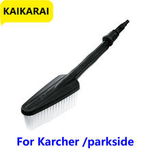 Car Wash Brush For Parkside/ karcher Accessories/Lavor/ Effortless Cleaning  High Pressure Gun Car Cleaning Tools Rotary Round 2024 - buy cheap