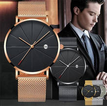 Relógio de pulso de aço inoxidável de aço inoxidável da correia da malha dos relógios de quartzo dos homens do negócio da forma 2019 2024 - compre barato