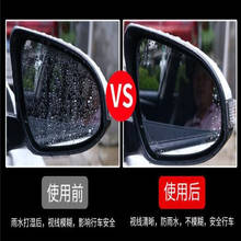 Estilo do carro espelho retrovisor adesivos de filme à prova dwaterproof água para mercedes-benz w205 x117 c117 c257 x218 c218 r197 c197 acessórios do carro 2024 - compre barato