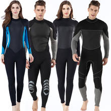 Новый Неопрен 3 мм цельный гидрокостюм для мужчин и женщин, костюм для серфинга, водонепроницаемый и теплый гидрокостюм 2024 - купить недорого