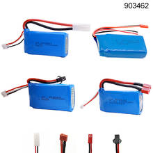 3 шт 7,4 V 1500 mAh Lipo батарея 903462 для FT009 RC лодки катера 12428 батарея Lipo 7,4 V 1500 mah 2S JST SM KET T вилка 2024 - купить недорого