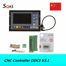DDCSV3.1 3 AXIS 4 Axis 500KHz G-Code Offline CNC Controller +4 axis Emergency Stop Electronic Handwheel MPG 2024 - buy cheap