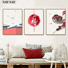 Traditional Chinese Style Poster Flower Vase Wall Art Canvas Painting Minimalist Print Wall Pictures for Living Room Home Decor 2024 - buy cheap