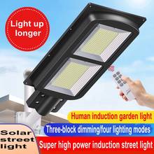 500W Led Street Light 150W 200W Outdoor Lighting 300W 400W Waterproof IP65 Solar Street Light for Garden Highway Led Solar Lamp 2024 - buy cheap