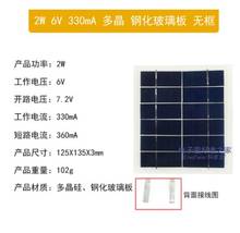 Solar panels, photovoltaic panels,Polysilicon panel 2w 6V 330mA 5w 12V 410mA 2024 - buy cheap