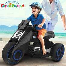Детский Электрический мотоцикл трехколесный велосипед Детские игрушки от 2 до 7 лет мальчик и девочка батарея двойной привод Электрический автомобиль может сидеть люди 2024 - купить недорого