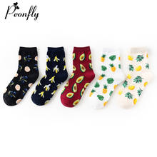 Peonfly meias femininas divertidas de algodão penteado, meias casuais coreanas de frutas frescas e limão abacate abacaxi cereja 2024 - compre barato