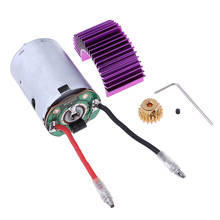 For Wltoys 12428 12423 1/12 RC Car 540 Motor 17T Motor Gear Radiator 12428-0121+0088+XY12017 Motor+Heat Sink+Gear 2024 - buy cheap