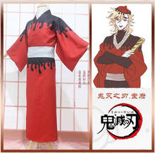Anime Demon Slayer Kimetsu no Yaiba Douma Kimono Uniform Cosplay Costume Halloween Suit For Women Men Outfit New 2019 2024 - buy cheap
