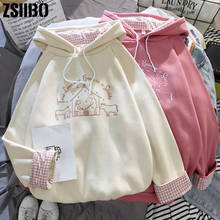 Sudadera con capucha para mujer, ropa de chándal de marcus, chaqueta Harajuku lisa, sudadera holgada de manga larga, ropa de calle informal 2024 - compra barato