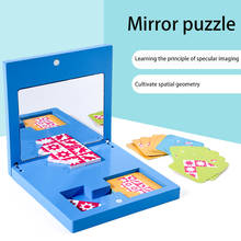 Wooden mirror puzzle game children early education whole brain space thinking logic reasoning puzzle puzzle toy 2024 - buy cheap