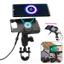 Motorcycle mobile phone holder wireless/USB fast charger holder U-bolt universal For Bars Rails 0.5" - 1.25" in Diameter Compat 2024 - buy cheap