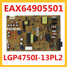 EAX64905501 LGP4750I-13PL2 Power Board For LG Original Power Supply Board Accessories LGP4750I 13PL2 EAX64905501 2024 - buy cheap