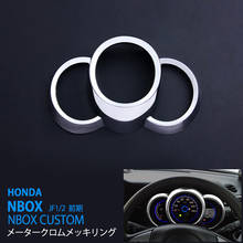 Moldura de anillo cromado para Honda Nbox/Nbox, accesorios de protección, pegatinas de coche Jf1/2 ABS personalizadas, 1 pieza 2024 - compra barato