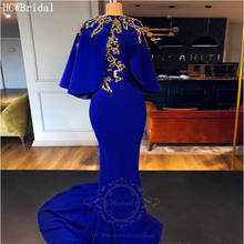 Длинное ярко-синее элегантное арабское вечернее платье с коротким плащом, Золотые бусы кристаллами, атласное платье для выпускного вечера, размера плюс 2024 - купить недорого