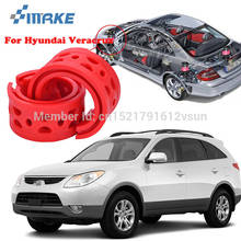 smRKE For Hyundai Veracruz High-quality Front /Rear Car Auto Shock Absorber Spring Bumper Power Cushion Buffer 2024 - buy cheap