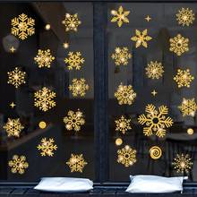 Золотые рождественские наклейки на окна стены блестящий эффект Снежинка Электростатическая наклейка для детской комнаты домашнее украшение новогодние обои 2024 - купить недорого