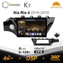 Ownice K7 6G+128G Car Radio for Kia RIO 4 2016 - 2019 android 10.0 BT 5.0 support Interior Atmosphere Lamp 360 4G LTE 1280*720 2024 - buy cheap