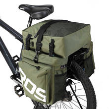 Сумка-переноска ROSWHEEL для велосипедов, задняя стойка для багажника, 35Л, Велосипедное Сиденье для заднего сиденья, 2 цвета, 3 сумки, велосипедное седло для хранения, 14892 2024 - купить недорого