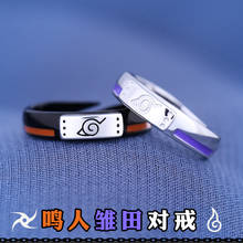 Японское аниме удзумаки гиюга Хината Косплей S925 Стерлинговое серебро кольцо на палец для мужчин женщин мужчин регулируемое ювелирное изделие подарок 2024 - купить недорого