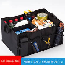 Caja organizadora de maletero de coche, bolsa de almacenamiento de viaje para carga de alimentos, plegable, Universal, 56x40x26cm 2024 - compra barato
