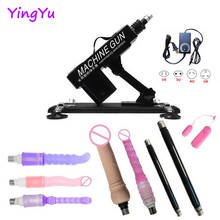 Newest Automatic Sex Machine Female Masturbator Male Vibrator Pumping Gun Sex Toys For Men Women with 12 Dildos  Accessories 2024 - buy cheap