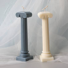 Molde de vela de columna romana grande, molde de yeso para vela de aromaterapia para decoración del hogar, moldes de vela de silicona, molde de vela de cera de abeja 2024 - compra barato