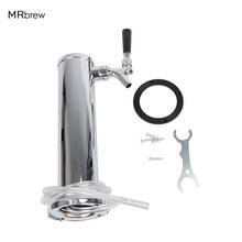 One Tap Chromeplated Beer Tower Single Tap/Faucet Beer Tower Stainless Steel Draft Beer Column Bar Accessories Beer Dispenser 2024 - buy cheap