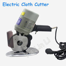 125mm Blade Electric Round Knife Cloth Cutter Fabric Cutting Machine 220V 350W Round Knife Cutting Machine 2024 - buy cheap
