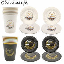 Chicinlife-vajilla desechable EID MUBARAK, platos de papel, tazas, decoración de Ramadán, musulmán, islámico, fiesta, cena, suministro de cubiertos 2024 - compra barato