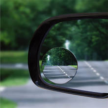 Автомобильная наклейка зеркало заднего вида авто универсальное бескаркасное зеркало для слепых пятен SUV 360 широкоугольное круглое выпуклое зеркало 2024 - купить недорого