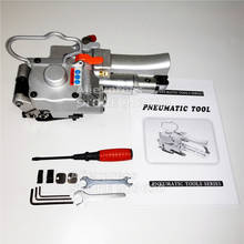 XQD-19 Paquete de mano máquina de empacado de herramientas de flejado de plástico neumático, sellador de tensor de soldadura 2024 - compra barato