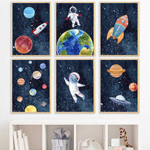 Decoración de habitación de bebé para niños, pintura en lienzo de astronauta espacial, Planeta, cohete, tierra, UFO, carteles e impresiones de imágenes de pared 2024 - compra barato