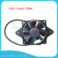 New Electric Radiator Cooling Fan For Chinese 110cc 125cc 200cc 250cc Quad ATV Go Kart Buggy 2024 - buy cheap