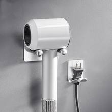 Hair Dryer Holder Wall Mount Compatible With Dyson Hair Dryer 304 Stainless Steel Hair Dryer Storage Organizer holder 2024 - buy cheap