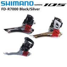 Передний переключатель передач Shimano 105 R7000 2x11 braze on/34,9 clamp Black 2024 - купить недорого