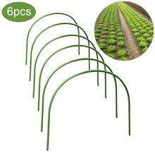 6 Pcs Greenhouse Hoops Plant Hoop Grow Garden Tunnel Hoop Support Hoops  Plant Holder Tools for Garden Stakes Farm Agriculture 2024 - buy cheap