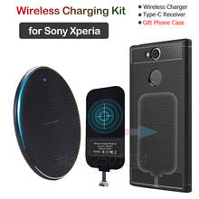 Wireless Charging for Sony Xperia XZ1 Compact XA1 XA2 Ultra Plus Qi Wireless Charger+USB Type C Receiver Gift TPU Case 2024 - купить недорого