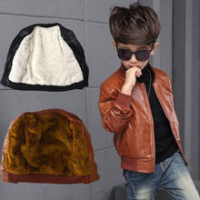 Meninos casacos outono inverno moda coreano das crianças mais veludo aquecimento jaqueta de couro do plutônio crianças roupas 2024 - compre barato