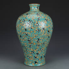 Qing Dynasty Qianlong Hand-painted Greenl Famille Rose Magpie Plum Vase Antique Porcelain Vase Jingdezhen Porcelain 2024 - buy cheap