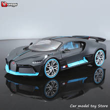 Maisto 1:24 металлическое моделирование сплав модель автомобиля игрушка для Bugatti Chiron divo ремесла Коллекция игрушек подарок с оригинальной коробкой 2024 - купить недорого