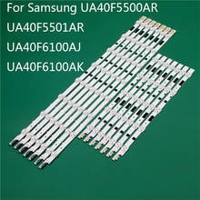 Светодиодная подсветка для телевизора Samsung UA40F5500AR UA40F5501AR UA40F6100AJ UA40F6100AK 2024 - купить недорого