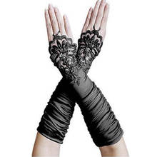 Elegant Long Black Wedding Gloves Elbow Length Woman Dance Fingerless Lace Appliqued Bead 2024 - buy cheap