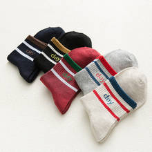 Covrlge Simple Design Men's Socks 2019 Spring Autumn Soft Top Selling 5 Pairs/lot Random Stripe Color Socks NWM052 2024 - buy cheap