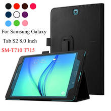For Samsung Galaxy Tab S2 8.0 T710 T715 Case Book Flip Folio PU Leather Stand Cover Sleep Wake Up Function+Film+stylus 2024 - buy cheap
