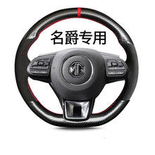 Black Suede carbon fibre Hand-stitched Car Steering Wheel Cover For MG6 ZS MG5 MG3 2024 - buy cheap