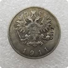 1911 RUSSIA 25 KOPEKS COIN COPY commemorative coins-replica coins medal coins collectibles 2024 - buy cheap