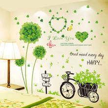 [shijuekongjian] Tricycle Grass Wall Sticker DIY Flowers Plants Mural Decor Decals for Living Room Kids Bedroom Home Decoration 2024 - buy cheap